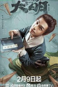 ��΢���µĴ���֮˿�