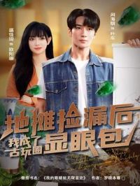 ��̯��©���ҳ��˹���Ȧ���۰�