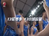 CBA40 տϵVSʨ 20240306