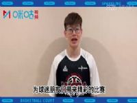 WCBA ϺַVSݸͮʢ 20231028ʢƷɣ