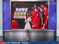 ��Ԥ�ǵڶ��׶� ����vs�й� ����VS�й� 20240611