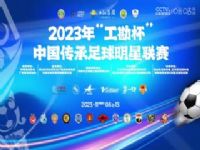 2023�й����������������� �Ĵ���Aͨ�����������vs����˼����������� 20231112���ֳ���˵��