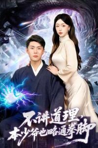 ��������������үҲ��ͨȭ��