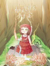 �����ų�Сǧ��