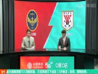 �ǹ�С���� �ʴ���vsɽ��̩ɽ (¦һ������Խ) 20231025