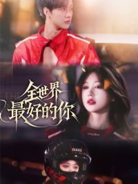 ȫ������õ���̾�