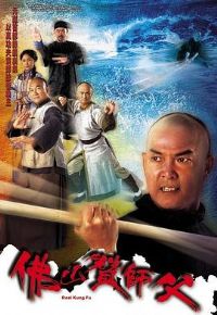 ��ɽ��ʦ��