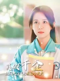 ���ǧ���������Ϊ���ܰ��¹�