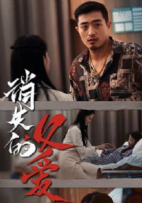 ��ʧ�ĸ���