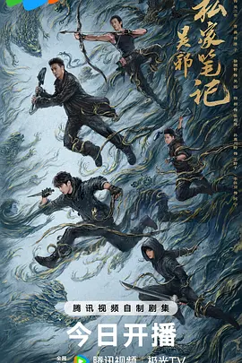 ��а˽�ұʼ�