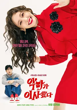 ��ħ�������[��Ӱ��˵]