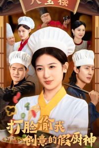 ����͵�Ҵ���ļٳ���